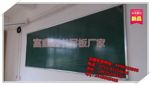 磁性板 家居與辦公的多功能革新